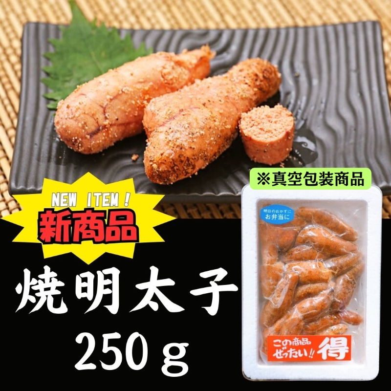 ��������250��