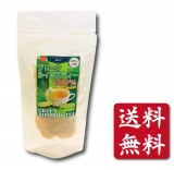 グリーンルイボスティー|３００円均一