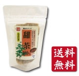 甜茶|３００円均一