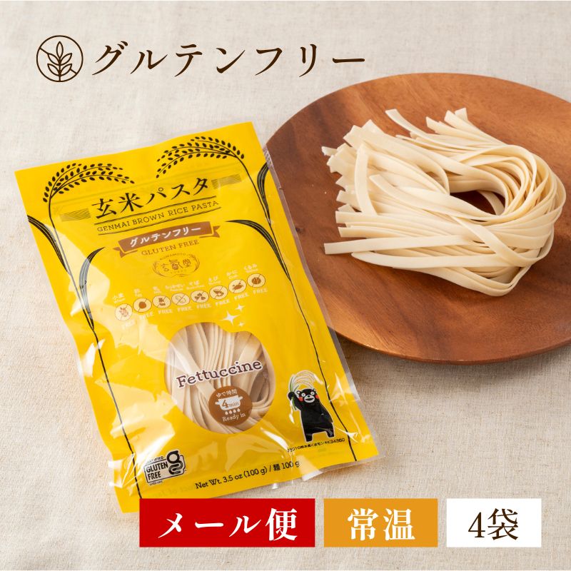 玄米麺（グルテンフリー） | 玄氣堂オンラインショップ