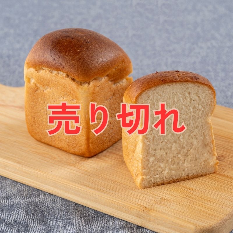 【グルテンフリー】玄米キューブパン（プレーン） 10個セット