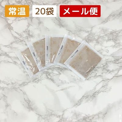 【グルテンフリー】豚骨風スープ 20袋セット