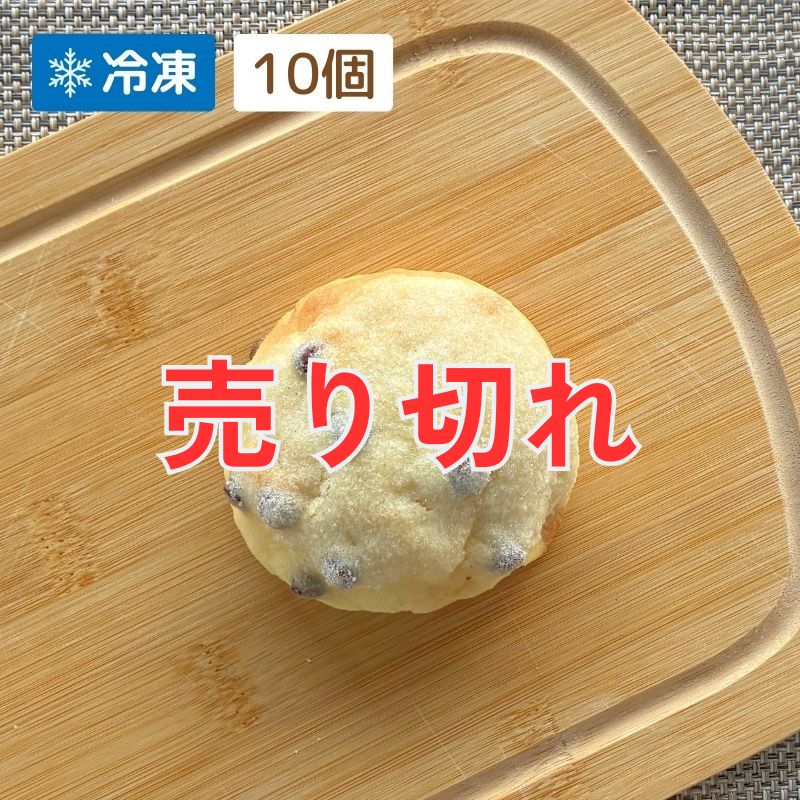ミニ玄米チョコチップメロンパン　10個セット