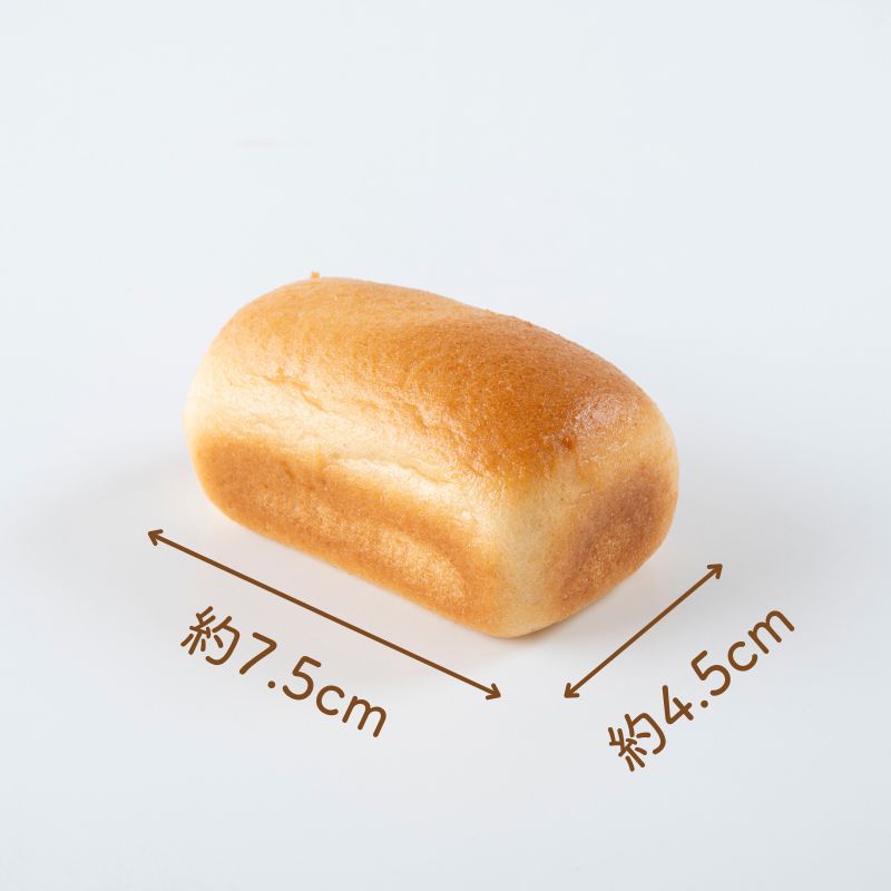 【グルテンフリー】玄米パン プレーンS 20個セット