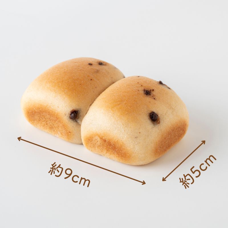 玄米パン（グルテンフリー）チョコパン10個セット
