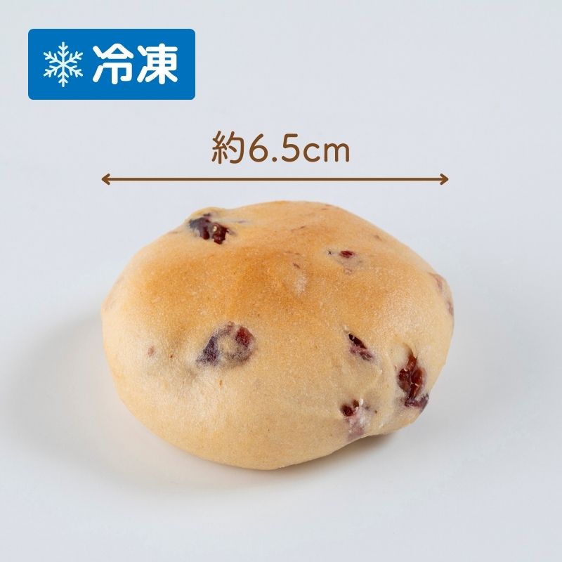 【グルテンフリー】玄米丸パン（クランベリー）10個セット