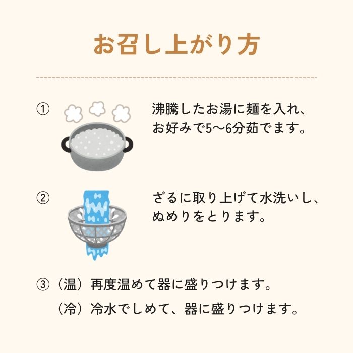 【グルテンフリー】玄米うどん 3袋セット