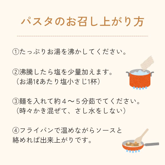 【グルテンフリー】玄米パスタ3種(スパゲッティ・フェットチーネ・フジッリ)各1袋セット