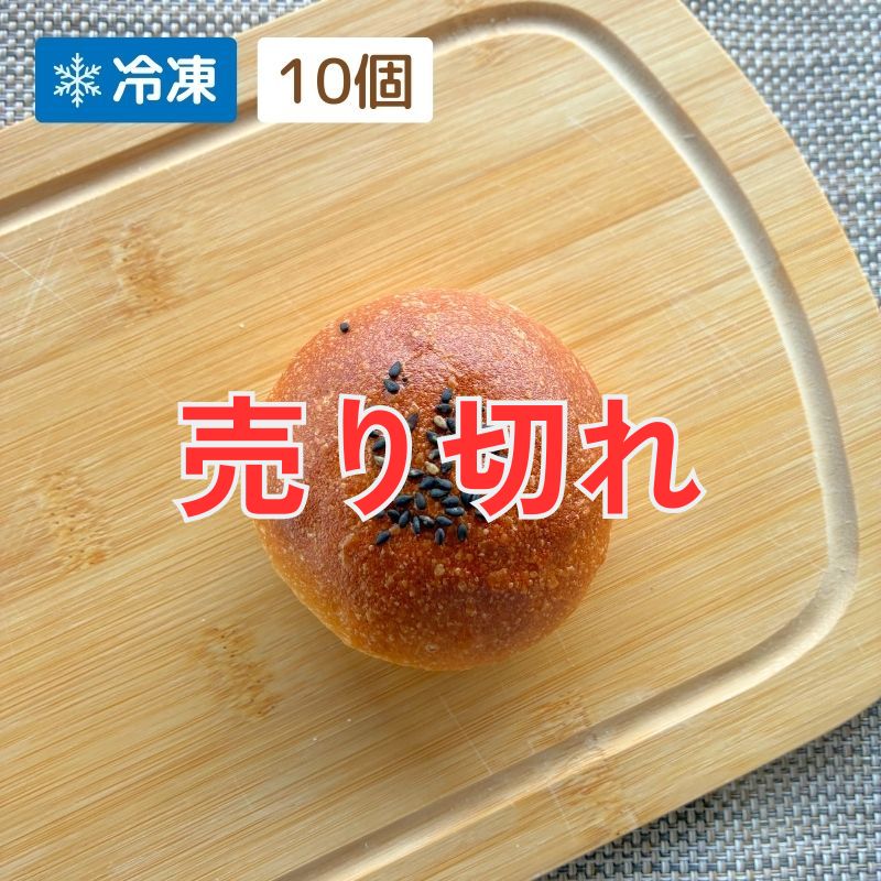 ミニ玄米あんぱん　10個セット