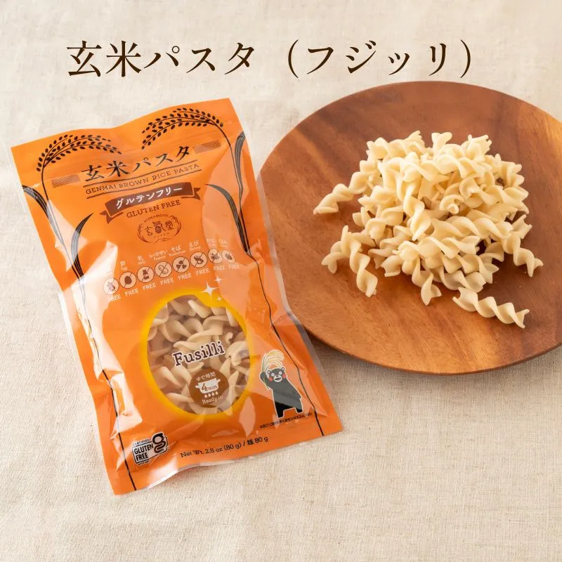 送料無料【グルテンフリー】玄米麺初回限定 お試しセット