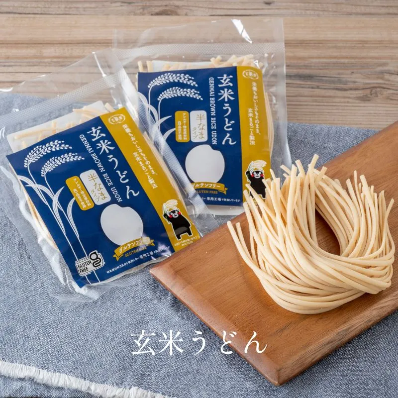 送料無料【グルテンフリー】玄米麺初回限定 お試しセット