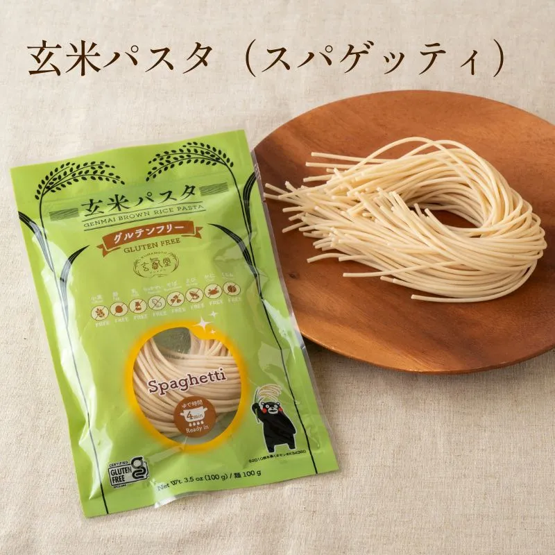 送料無料【グルテンフリー】玄米麺初回限定 お試しセット