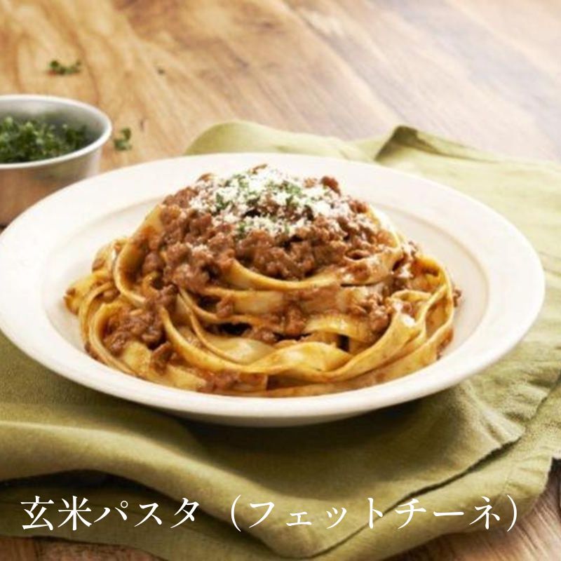 送料無料【グルテンフリー】玄米麺初回限定 お試しセット