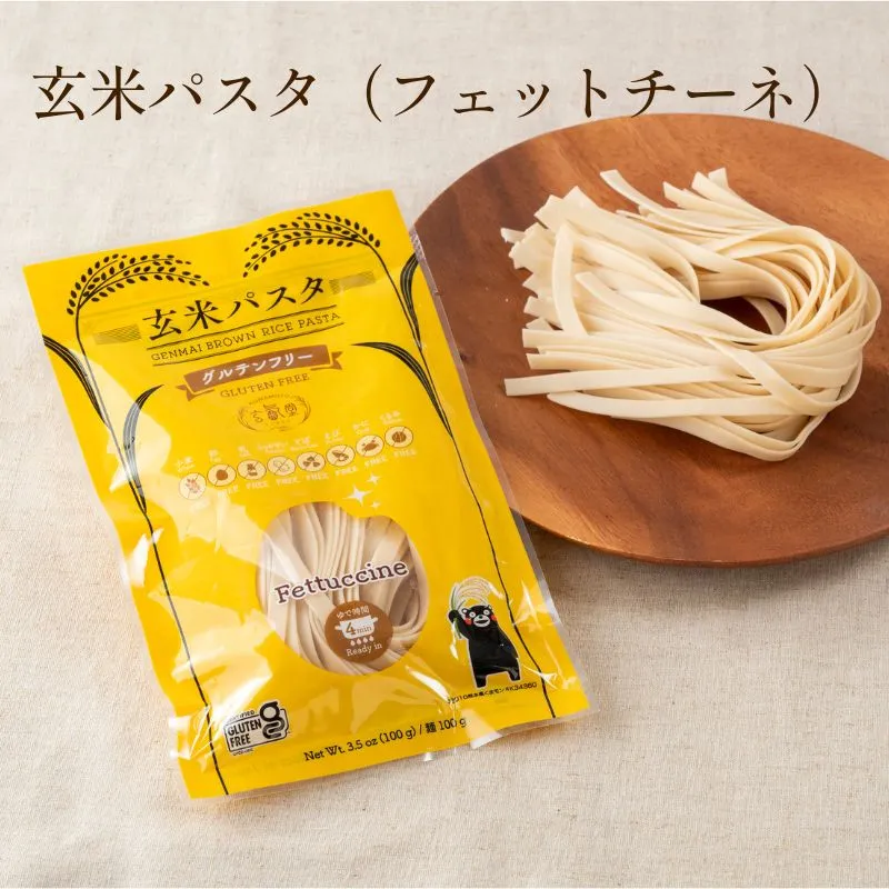 送料無料【グルテンフリー】玄米麺初回限定 お試しセット