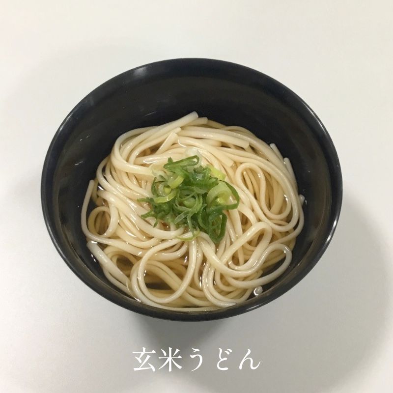 送料無料【グルテンフリー】玄米麺初回限定 お試しセット