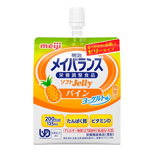 明治 メイバランス ソフトJelly パインヨーグルト味 125ml （200Kcal