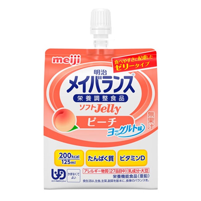 さいちゃん　明治 メイバランスソフトゼリー 24入AB 計48入 明治 メイバランス ソフト ゼリー バラエティBOX B ( 125ml*24個