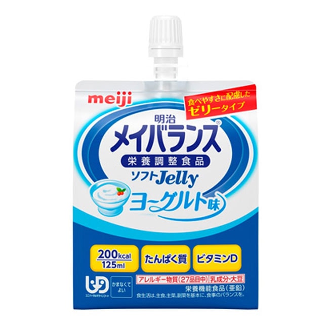 明治 メイバランス ソフトゼリー セット 41個 明治 メイバランス