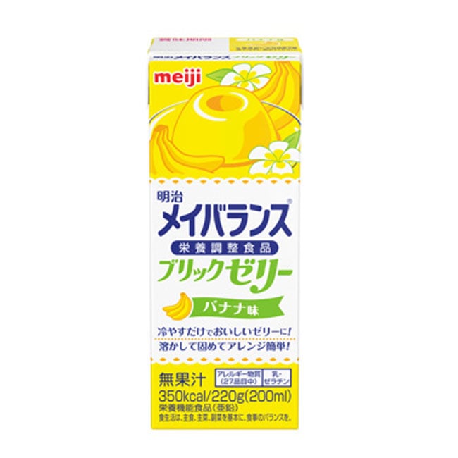 明治 メイバランス ブリックゼリー バナナ味 220g×24個 高カロリー