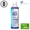 ������̵���������������� �и����� OS-1 ����������� (500ml��24��) ��ʬ���