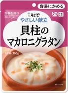 キューピー やさしい献立 貝柱のマカロニグラタン 100g×1袋 介護