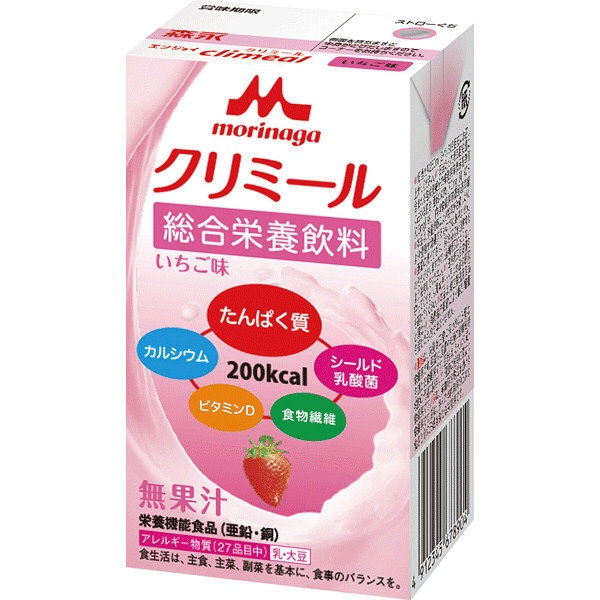 森永　クリミール125ml 48本 森永乳業 すっきりクリミール 125ml 4種 各2個セット クリニコ