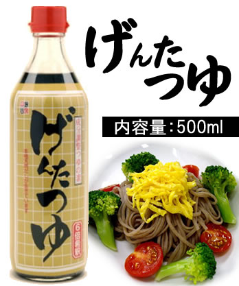 åʹ 󤿤Ĥ桡500ml 򡡤ѤĴ