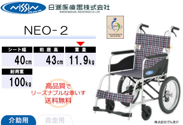 �ڥ᡼�������ʤΤ���Ǽ��ͽ�ꡧ2026ǯ5����ܡ� ���ʰ��Ŵ� ����Ѽְػ� NEO-2 �ͥ��ġ� ���ޤ쵡ǽ ����֥졼���ա��Ρ��ѥ󥯥����� �֤��� �֥��� ������̵��ȯ���ۡ�������Բġ�