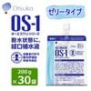 �������� �и����� OS-1 ����������󥼥꡼������ (200ml��30��) ��ʬ��를�꡼