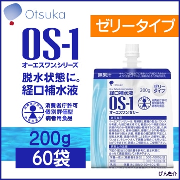 ������������ �и�����OS-1 ����������󥼥꡼������ 200ml��60�� ������̵���� ��ʬ���