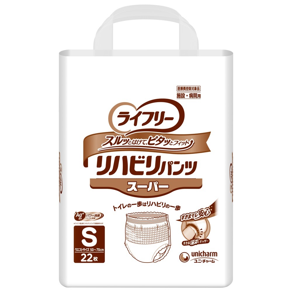 【送料込み】ユニチャーム ライフリー リハビリパンツ S28枚入り✖️4袋 ライフリー 大人用紙おむつ リハビリパンツ レギュラー Sサイズ