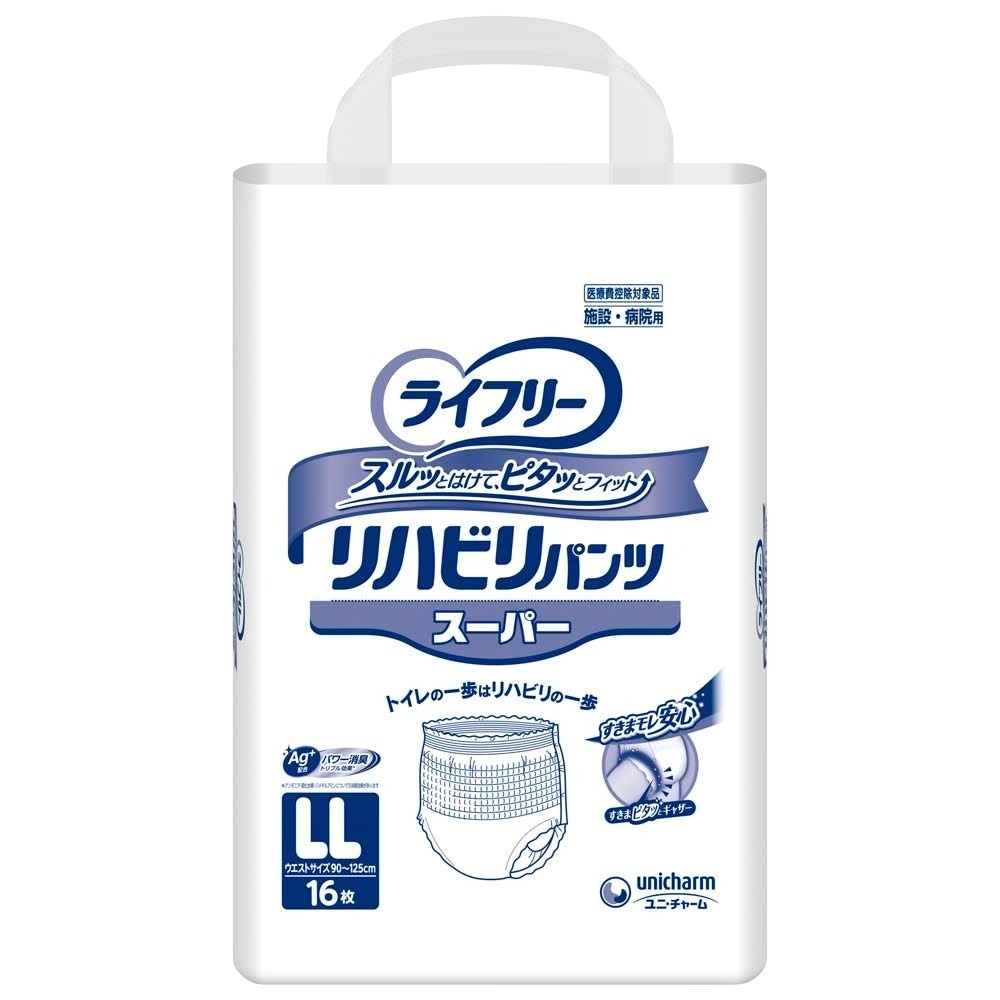 直送品］ W882102 ユニチャーム ライフリー リハビリパンツ スーパー