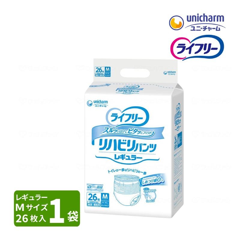 直送品］ユニチャーム ライフリー リハビリパンツ レギュラー 施設