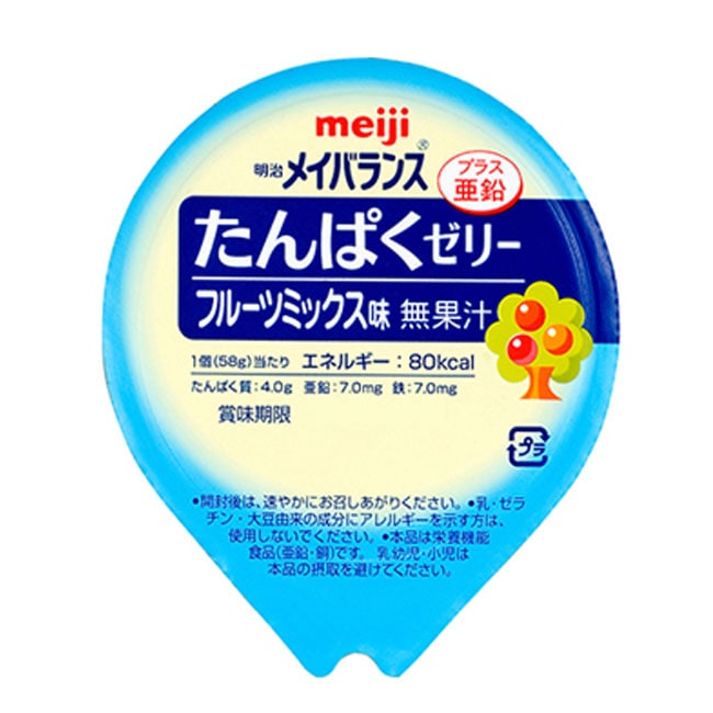 【明治】メイバランス　46本 終売予定！在庫限りの販売です！明治 メイバランス たんぱくゼリー