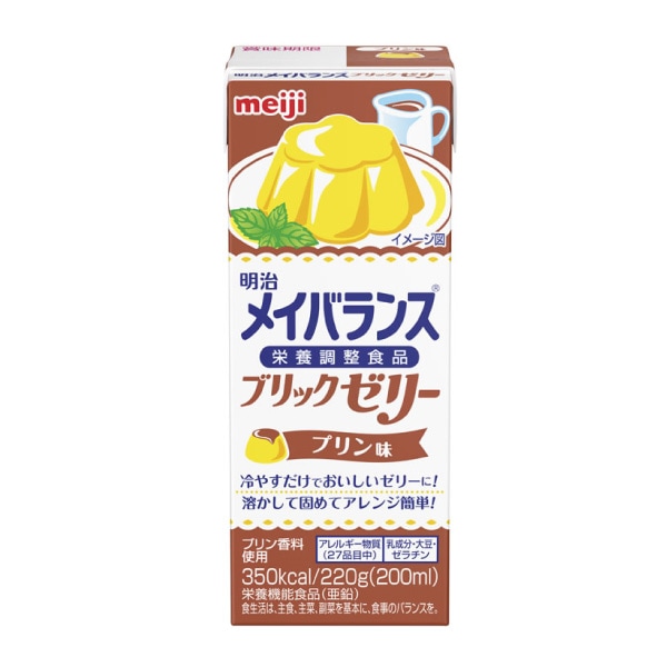 明治 メイバランス ブリックゼリー プリン味 220g×24個入 高
