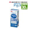 ���� ����˥� �ǥ��ॹ DIMS ��ѥå� 200ml��30�� DIMS R ��ʪ�����۹�ήư�� ǻ��ήư�� ����Ĵ�� �Ǥ��ह �������� ���ʥ���˥� �������ȥ���˥� �� ����