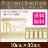 饷 ܥץ饻󥿥åBonPlacenta 10ml30Kracieԡ̣񻺥ץ饻󥿽