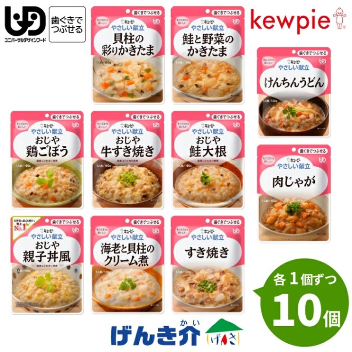 介護食キューピーハウスマルハ55食まとめて 000000001498_cXfvGAI.jpg