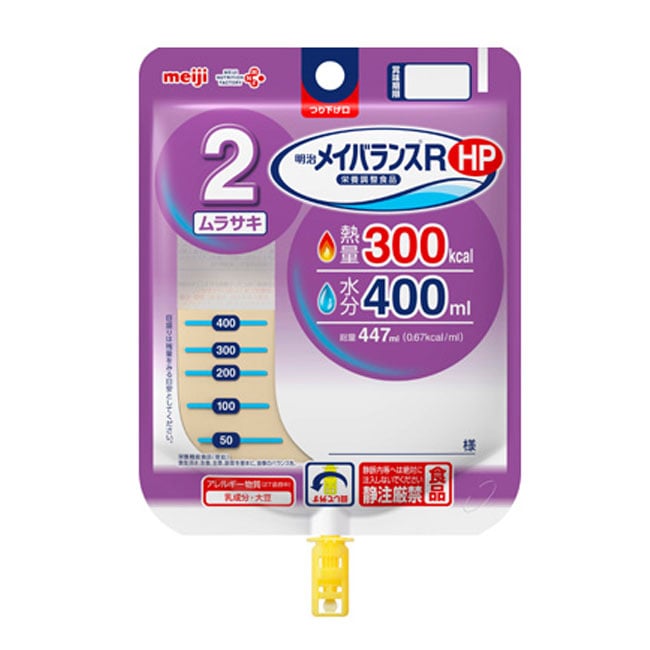 メイバランスR HP ムラサキ バッグ （447ml×12個） 熱量300kcal 水分量