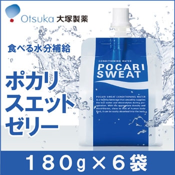 大塚製薬 ポカリスエット ゼリー 180g×6袋 | 介護食品,水分を摂る