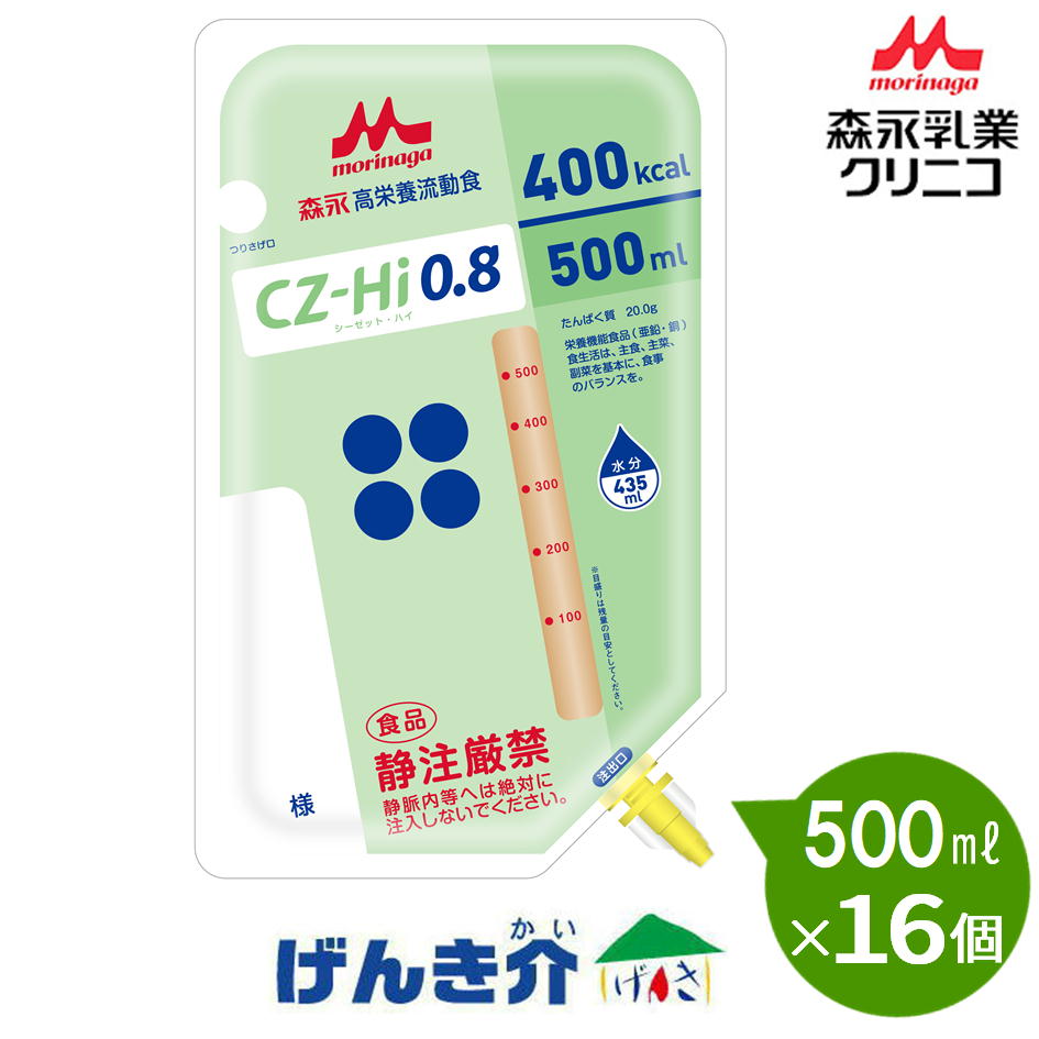 CZ-Hi0.8 バッグ 500ml×16個 熱量400kcal 森永 クリニコ あずき風味  