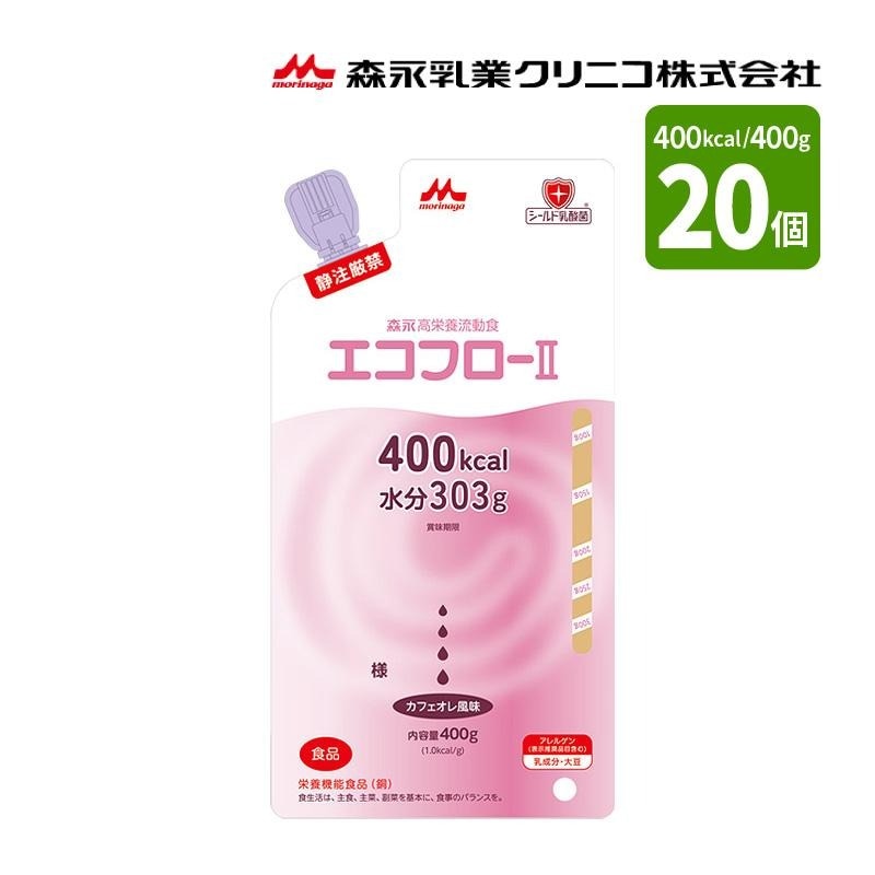 エコフローII とろみ状 (400g×20個) 熱量400kcal 森永乳業 クリニコ