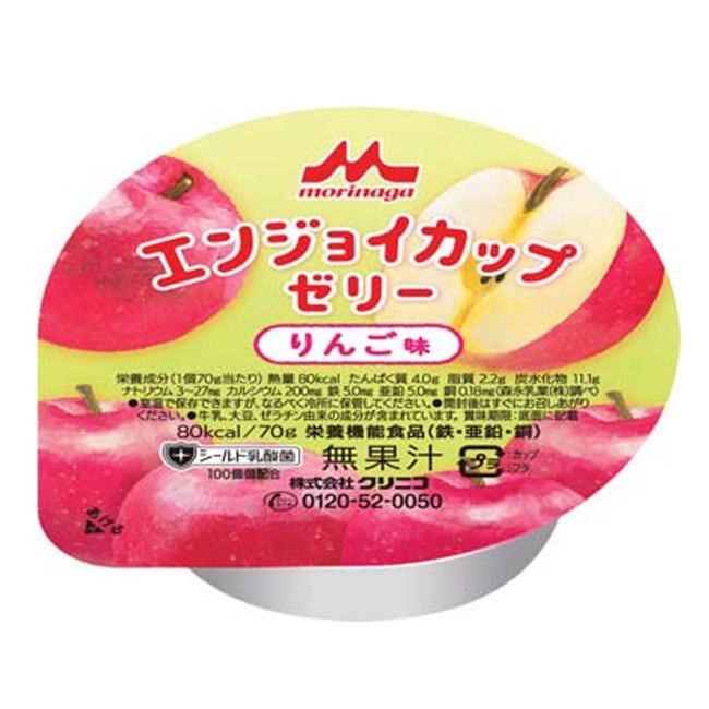 エンジョイアルギーナゼリー ⑩エンジョイアルギーナゼリー / 健康食品・サプリメントなら