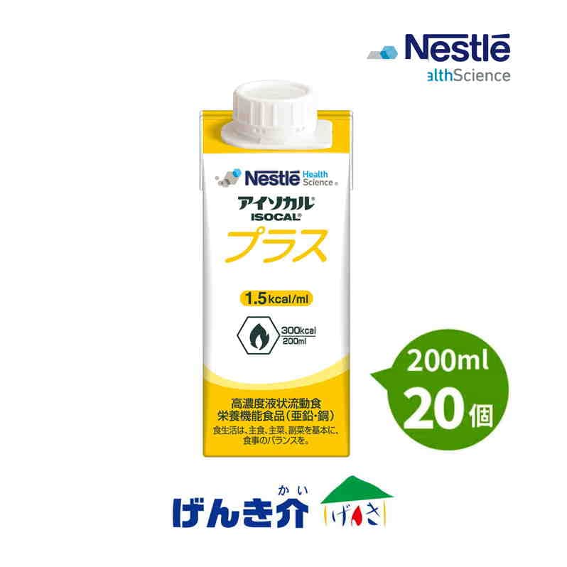 ����������ץ饹 ��ѥå� 200ml��20�� Ǯ��300kcal �ͥ��� �������� �ʥȥꥦ��0.45g/100kcal �д�