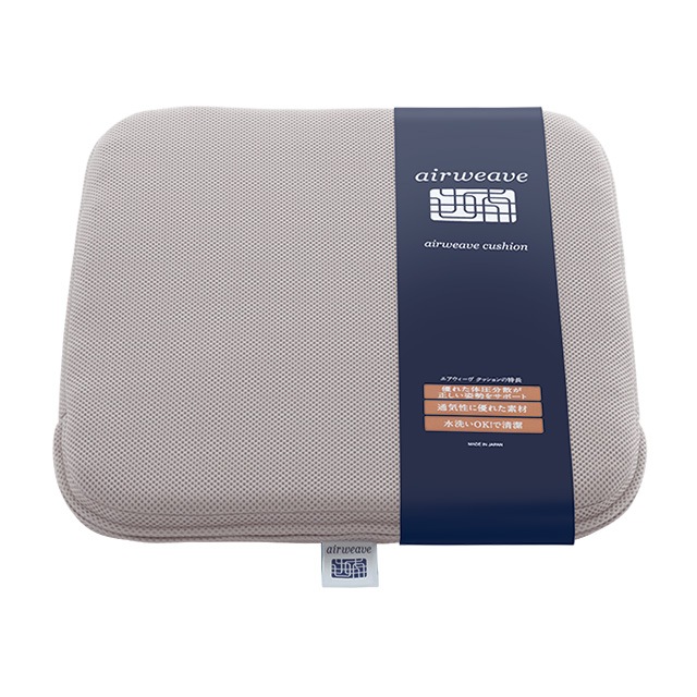 エアウィーヴ　クッション（グレー）2枚セット　　新品　未使用　未開封 エアウィーヴ クッション（グレー）2枚セット 新品 未使用 未開封