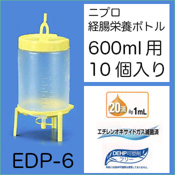 �˥ץ� ��Ĳ���ܥܥȥ롡EDP-6 ��10�ġ� 600ml��
