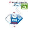 ���� ����˥� �ǥ��ॹ DIMS �����ץѥå� 300ml��20�� DIMS R ��ʪ�����۹�ήư�� ǻ��ήư�� ����Ĵ�� �Ǥ��ह �������� ���ʥ���˥� �������ȥ���˥� �� ����