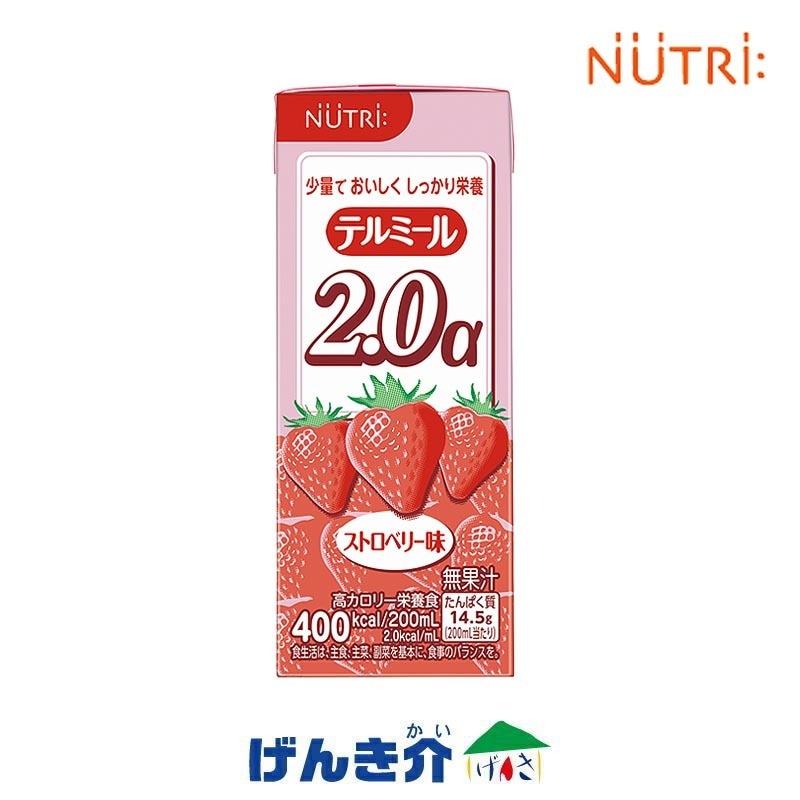 テルミールα200ｍl 1本 ストロベリー味 24本入り 3箱 テルミール2.0α ストロベリー味 紙パック 200ml（400kcal）×24本 高