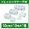 ��ޥ� �ɥ�å��󥰥ơ���W (10cm��10m��1��)