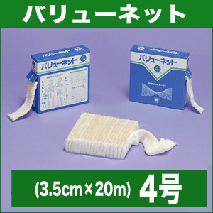 ��ޥ� �Х�塼�ͥå� 4�� 3.5cm��20m �ʿ������ͥåȥۡ�������